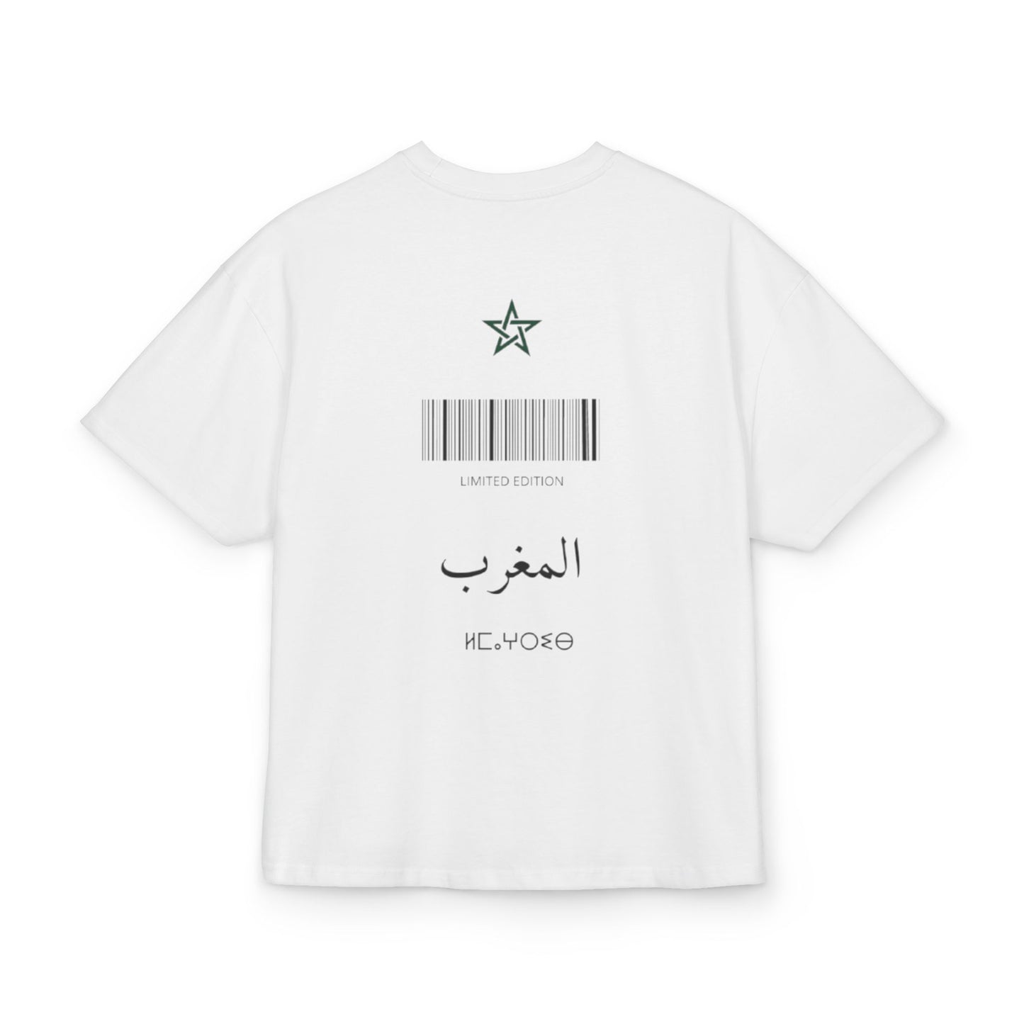 T-shirt Unisexe Oversize Min. Boss