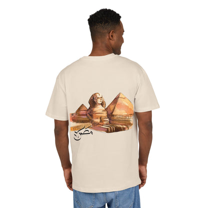 T-shirt Unisexe Oversize Patrimoine